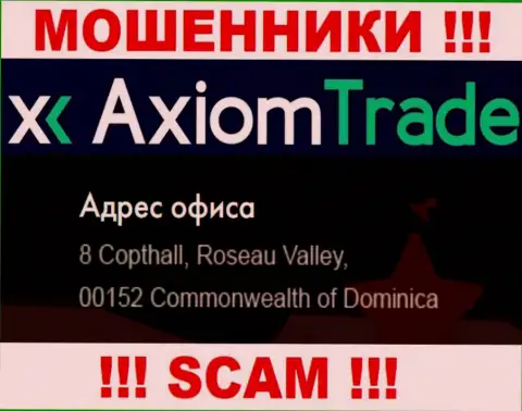 Axiom Trade спрятались на офшорной территории по адресу - 8 Copthall, Roseau Valley, 00152, Commonwealth of Dominica - это АФЕРИСТЫ !!!