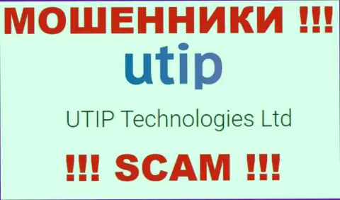 Махинаторы UTIP принадлежат юр лицу - UTIP Technologies Ltd