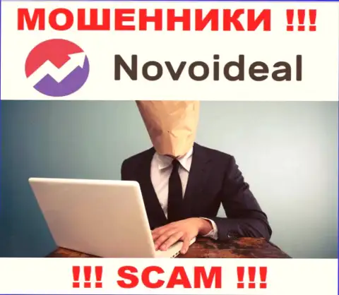 Мошенники NovoIdeal Com не предоставляют информации об их непосредственных руководителях, будьте крайне бдительны !