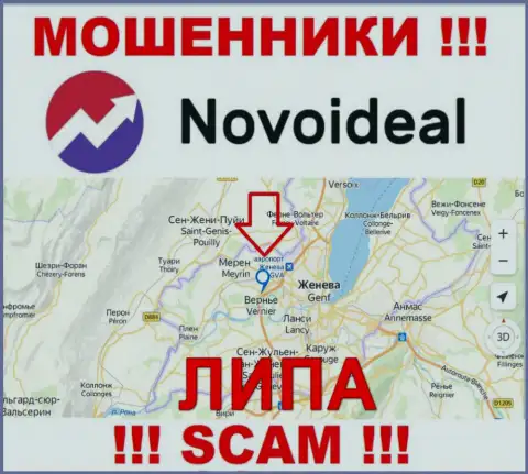 Будьте очень бдительны, на сайте мошенников NovoIdeal Com липовые данные относительно юрисдикции