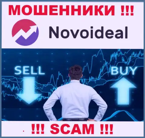 NovoIdeal Com - КИДАЛЫ, орудуют в сфере - Брокер