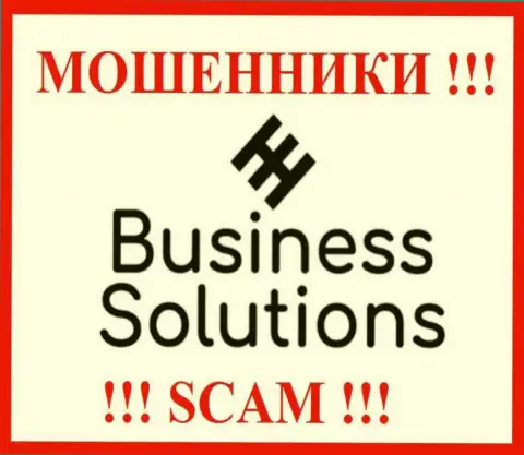 Business Solutions - КИДАЛЫ !!! Финансовые вложения не отдают !