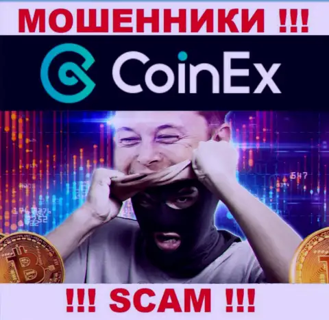 В ДЦ Coinex Вас дурачат, требуя перечислить налоговый сбор за возвращение денежных активов