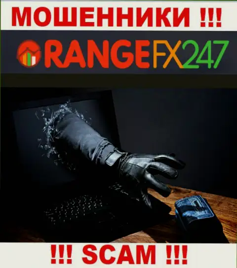 Не имейте дело с internet-мошенниками Orange FX 247, сольют стопроцентно