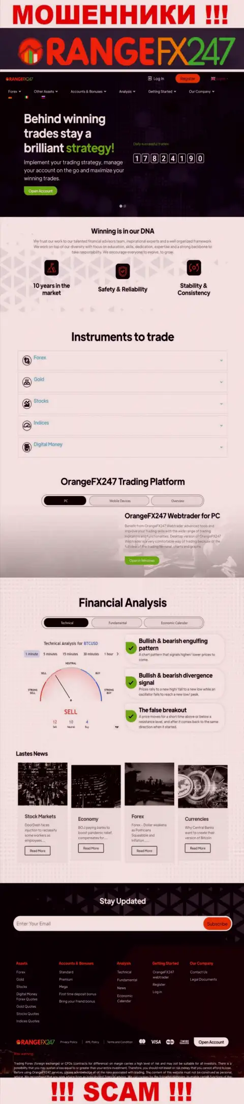 Главная страничка официального web-ресурса мошенников OrangeFX247