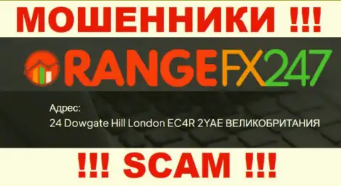 Официальное местонахождение Orange FX 247 ложное, контора спрятала концы в воду