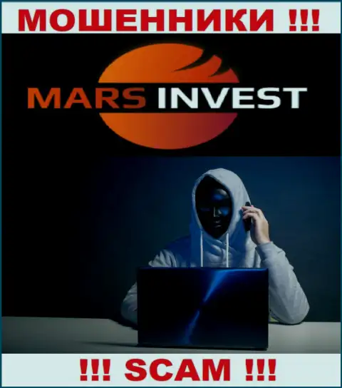 Если вдруг не хотите оказаться среди пострадавших от действий Mars Invest - не разговаривайте с их работниками