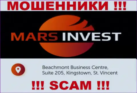 Mars-Invest Com - это противозаконно действующая контора, зарегистрированная в оффшоре Beachmont Business Centre, Suite 205, Kingstown, St. Vincent and the Grenadines, осторожно