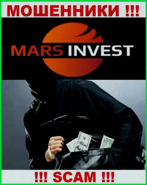 Намереваетесь увидеть доход, работая совместно с организацией Mars-Invest Com ? Эти интернет мошенники не дадут