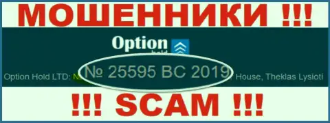 Option Hold - МОШЕННИКИ !!! Регистрационный номер конторы - 25595 BC 2019