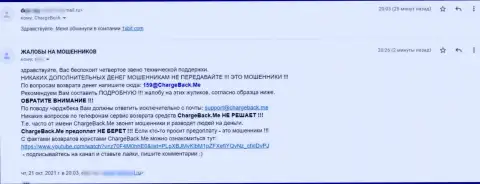 Будьте осторожны с конторой 1xBit ! Совместное взаимодействие чревато утратой финансовых средств - жалоба