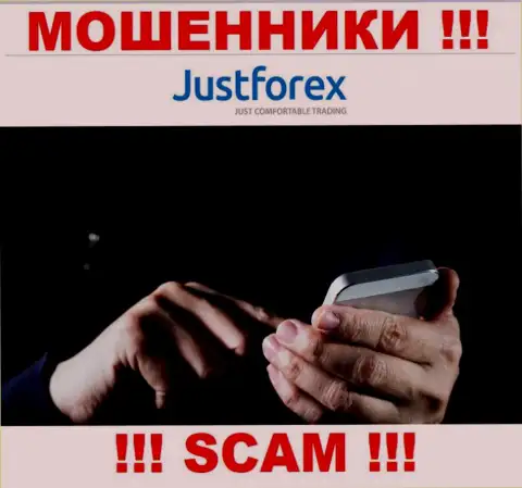 Just Forex ищут доверчивых людей для развода их на денежные средства, Вы тоже в их списке