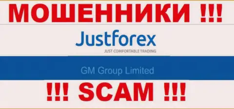 GM Group Limited - это руководство противоправно действующей конторы JustForex