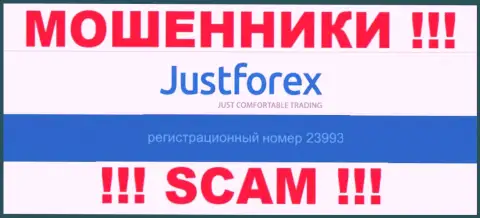 Рег. номер JustForex, взятый с их официального портала - 23993