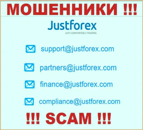 Довольно-таки опасно контактировать с компанией JustForex, даже посредством их адреса электронного ящика, потому что они мошенники