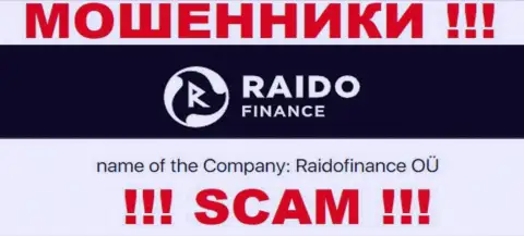 Сомнительная компания RaidoFinance Eu в собственности такой же противозаконно действующей компании РаидоФинанс ОЮ