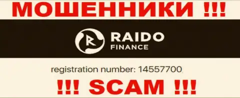 Номер регистрации мошенников Раидо Финанс, с которыми крайне опасно работать - 14557700