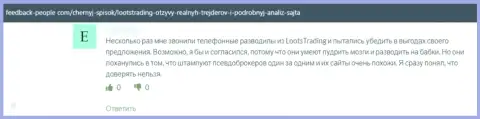 Один из отзывов, опубликованный под обзором интернет-мошенника Лутс Трейдинг