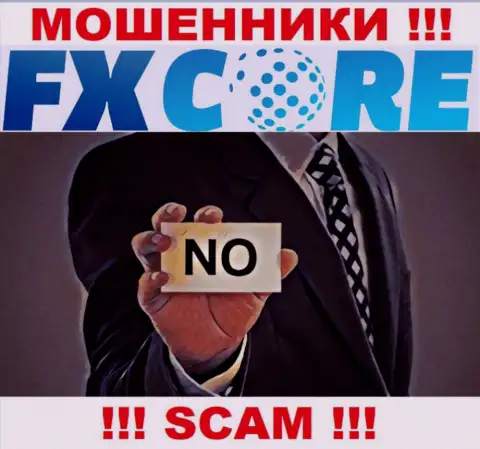 FX Core Trade - еще одни МОШЕННИКИ !!! У данной конторы отсутствует лицензия на осуществление деятельности
