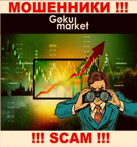 Не угодите в лапы GokuMarket Com, не отвечайте на звонок