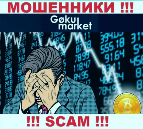 Если шулера GokuMarket Вас облапошили, попробуем оказать помощь