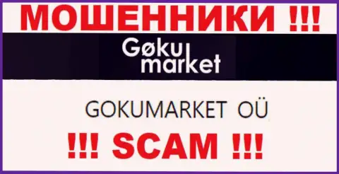 ГОКУМАРКЕТ ОЮ - это руководство бренда GokuMarket