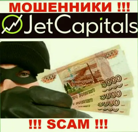 Все, что нужно internet-мошенникам Jet Capitals - уговорить вас сотрудничать с ними