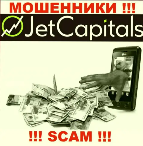 НЕ РЕКОМЕНДУЕМ работать с организацией Jet Capitals, указанные интернет-воры постоянно прикарманивают депозиты биржевых игроков
