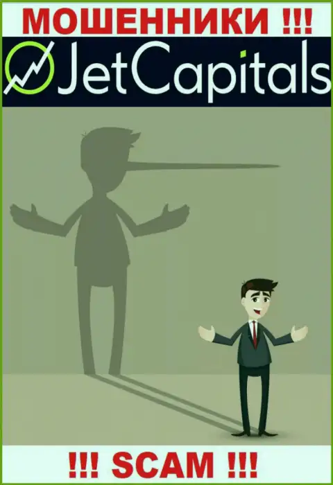 Джет Капиталс - разводят клиентов на денежные активы, ОСТОРОЖНЕЕ !!!