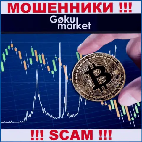 Будьте весьма внимательны, род деятельности GokuMarket Com, Крипто трейдинг - это кидалово !!!