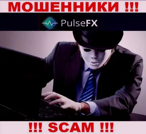 PulseFX раскручивают лохов на денежные средства - будьте бдительны в процессе разговора с ними
