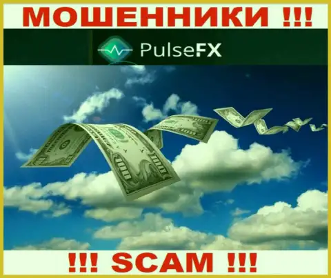 Не стоит вестись предложения PulseFX, не рискуйте своими денежными средствами