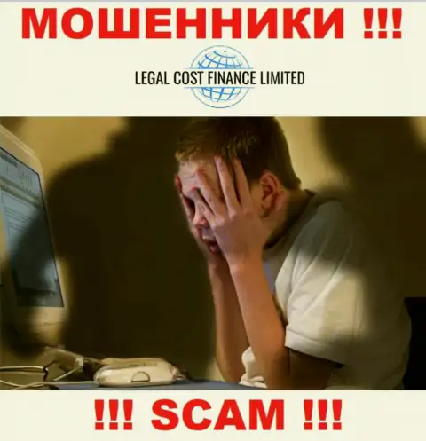 В случае развода в компании LegalCost Finance, отчаиваться не стоит, следует действовать