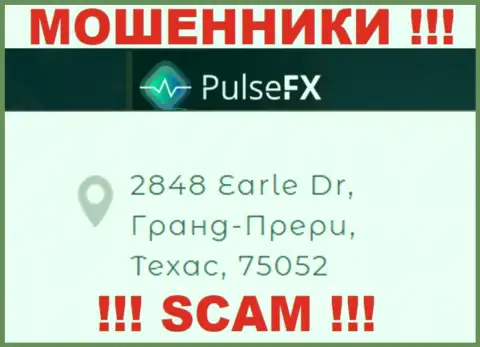 Адрес регистрации PulsFX в офшоре - 2848 Earle Dr, Grand Prairie, TX, 75052 (информация позаимствована с веб-сайта мошенников)
