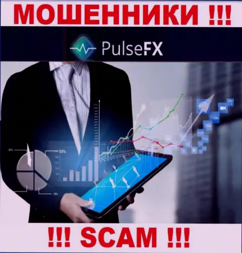 PulsFX обманывают, оказывая противоправные услуги в сфере Брокер