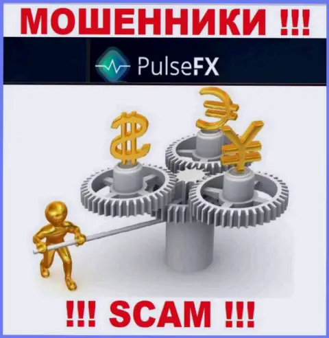 PulsFX - это несомненно аферисты, прокручивают свои грязные делишки без лицензии и без регулятора