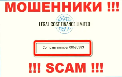 На сайте жуликов LegalCost Finance расположен этот регистрационный номер данной конторе: 08685383