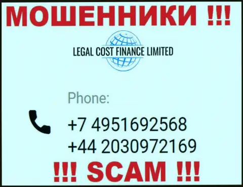 Будьте бдительны, если звонят с незнакомых телефонных номеров, это могут оказаться воры Legal Cost Finance