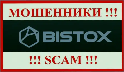 Bistox - это МОШЕННИК !!! SCAM !!!