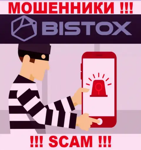 На проводе интернет-мошенники из конторы Bistox - БУДЬТЕ ОСТОРОЖНЫ