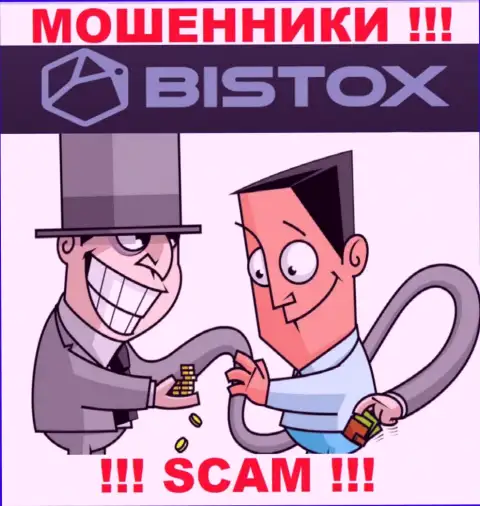 Bistox - КИДАЮТ !!! От них лучше держаться за версту