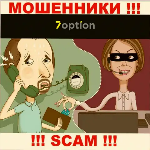 Будьте осторожны, звонят интернет мошенники из компании 7 Option