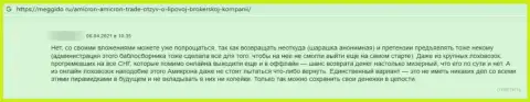 Отзыв из первых рук, который оставлен был реальным клиентом Amicron под обзором указанной организации