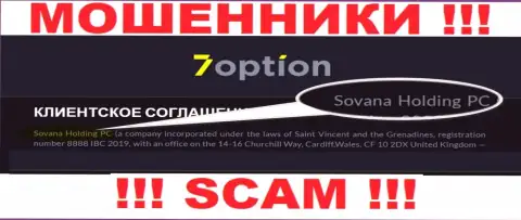 Информация про юридическое лицо интернет-мошенников Sovana Holding PC - Sovana Holding PC, не сохранит Вас от их грязных лап