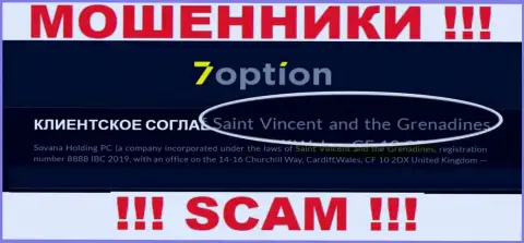 Кидалы 7 Опцион засели на территории - Saint Vincent and the Grenadines, чтобы скрыться от ответственности - МОШЕННИКИ