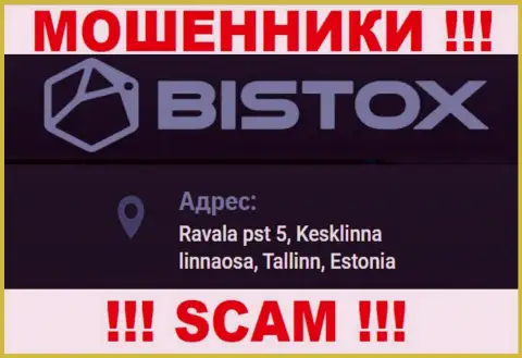 Избегайте взаимодействия с компанией Bistox - данные интернет-шулера представляют ненастоящий адрес