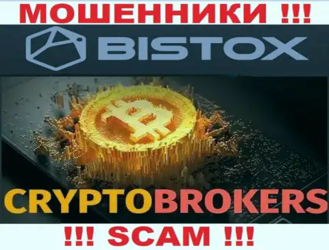 Bistox грабят наивных клиентов, прокручивая делишки в сфере - Crypto trading