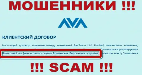 Регулятор, который крышует незаконные манипуляции AvaTrade Ltd - это МОШЕННИК