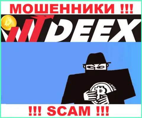 Не загремите в капкан internet мошенников DEEX, не перечисляйте дополнительные накопления