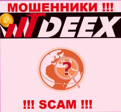 DEEX нигде не указали инфу о своем юридическом адресе регистрации